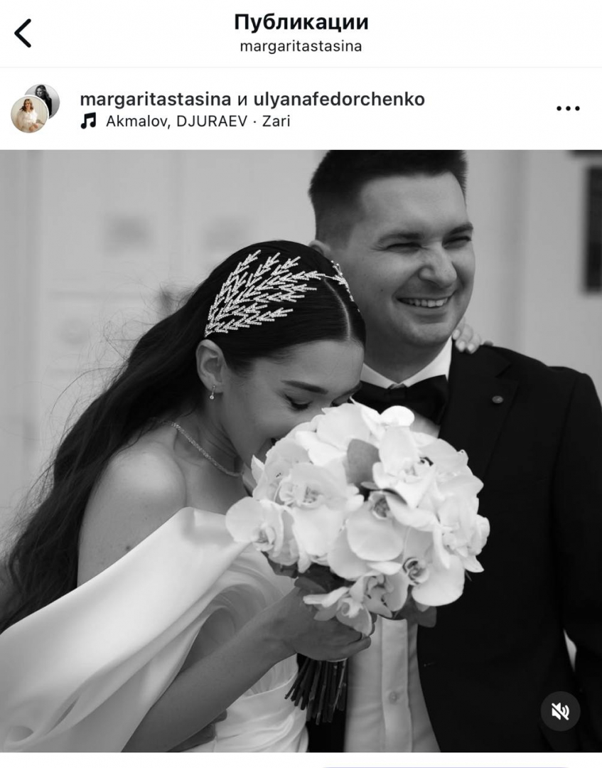 Николай и Ирада